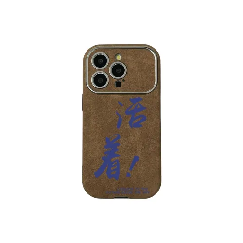 KESHIXIONG Phone Cases