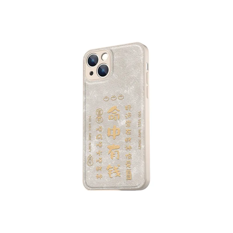 MSMF Phone Cases-2