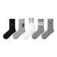 Gray Preppy-5 Pack