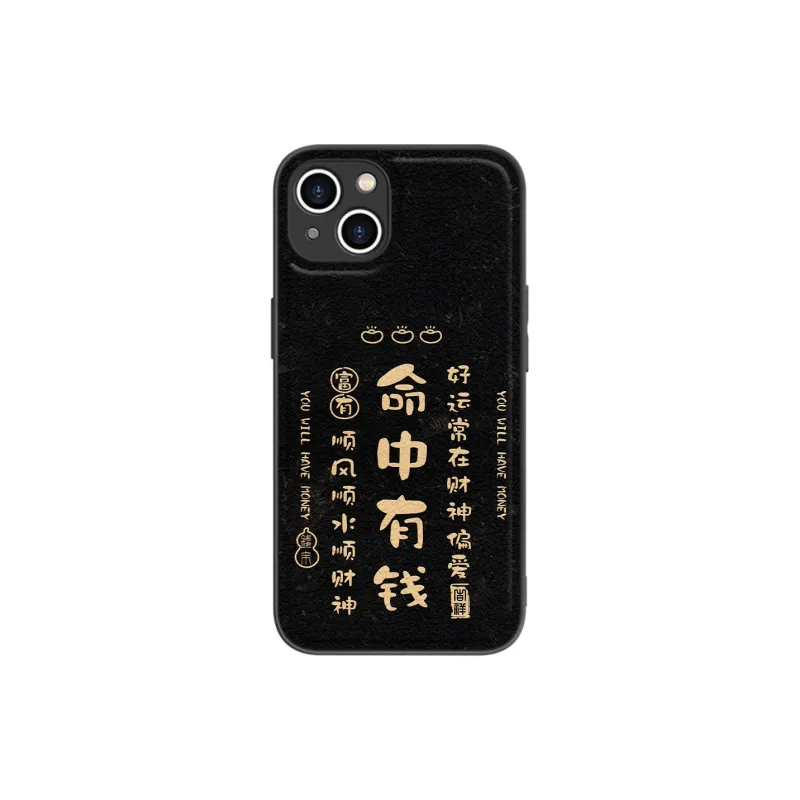 MSMF Phone Cases-6