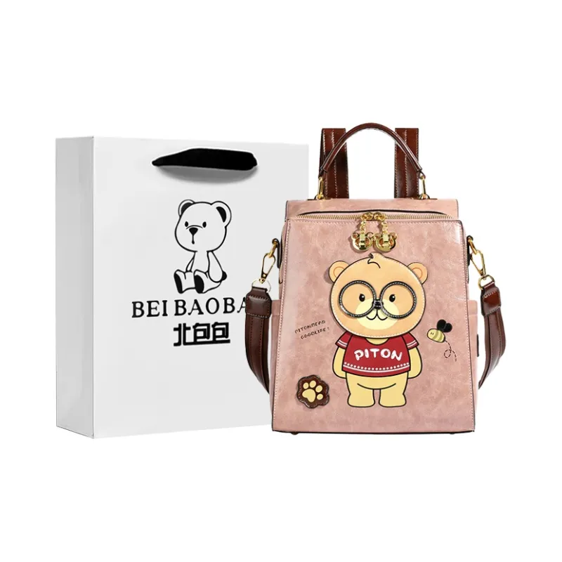 North Pack PU Backpack Women's Ecru/Pink/Brown-7