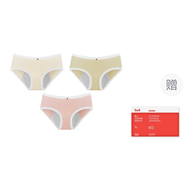 MIIOW Underwear Gift Box Women's Box 3 Pack-1