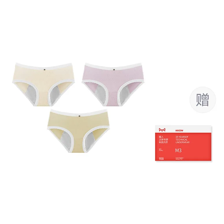 MIIOW Underwear Gift Box Women's Box 3 Pack-2