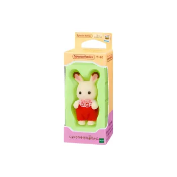 Sylvanian Families Chocolate Bunny Baby Dolls Plush Doll Small Size Tall