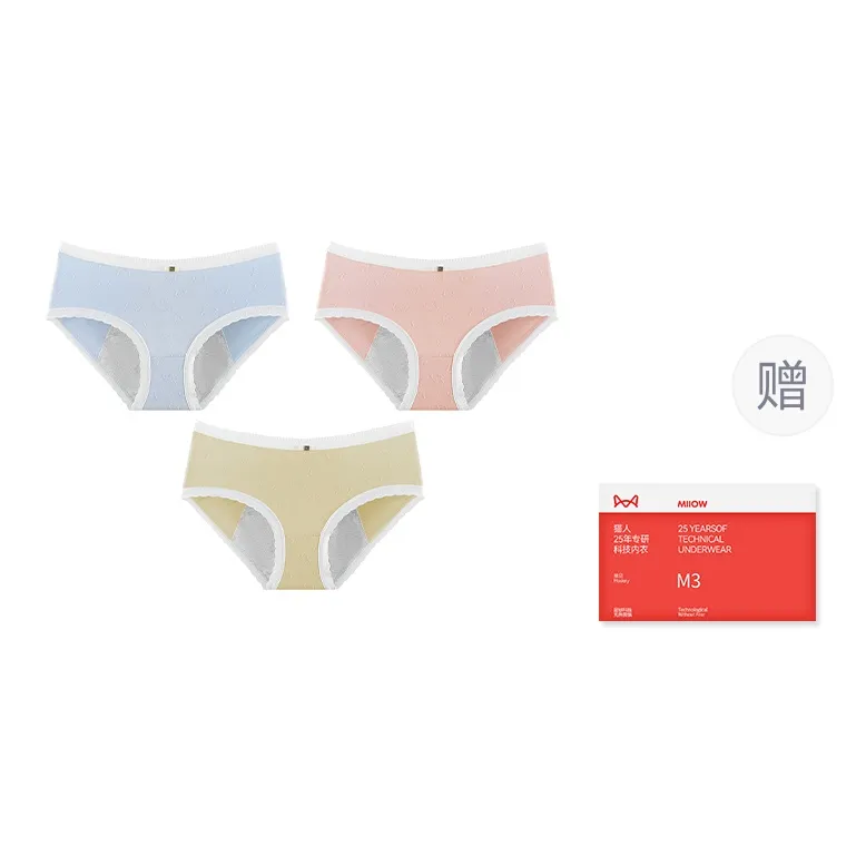 MIIOW Underwear Gift Box Women's Box 3 Pack-3