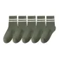 Army Green 5 Pack