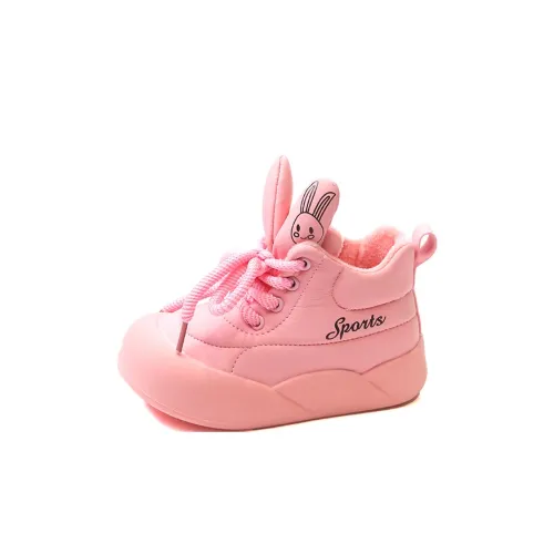 EXULL Q Kids' Casual Shoes Kids