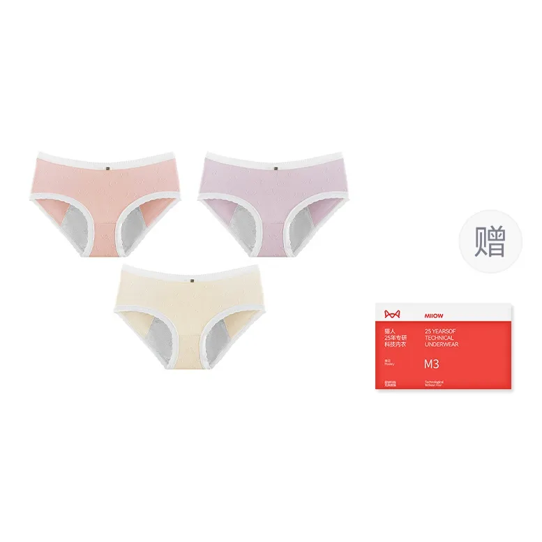 MIIOW Underwear Gift Box Women's Box 3 Pack-0