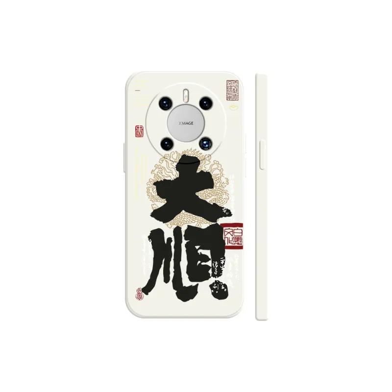 TUYAO Phone Cases-15