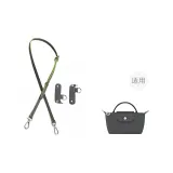 (Graphite Gray) Shoulder Strap+[No Perforated]Set