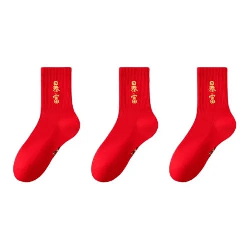 MIIOW Mid Calf Socks Unisex Combo Set