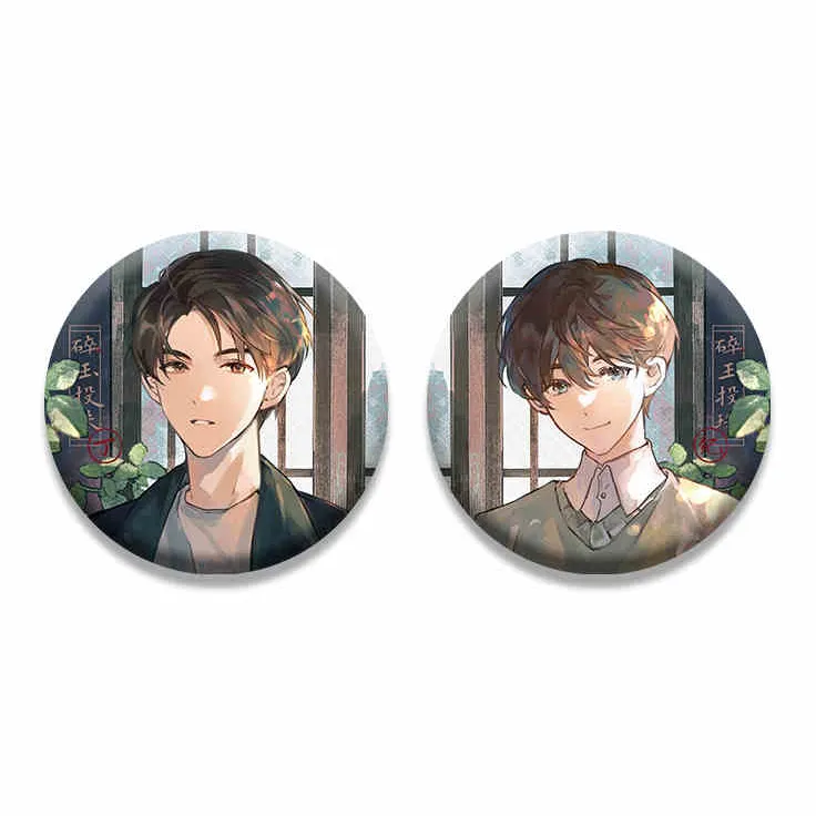 MANCOOL Crushed Jade Into Beads Springtime Years Collection Flowing Sand Mahjong Badge Badges-4