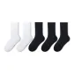 5 Pack (2 White+3 Black)