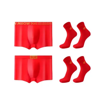 MIIOW Honmei Honmei Series Underwear Set Men's 4 Pack