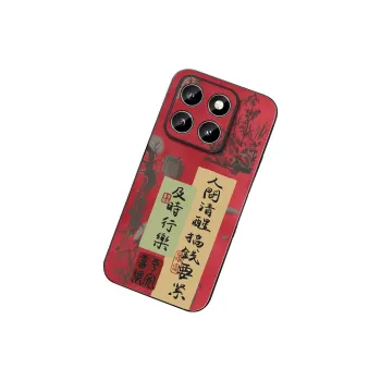DAHUAXIAN Phone Cases