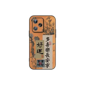DAHUAXIAN Phone Cases
