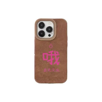 XIANGRIKE Phone Cases
