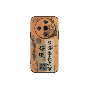 DAHUAXIAN Phone Cases