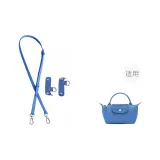 (Bright Blue) · Crossbody Set[Upgraded Non-Shift]