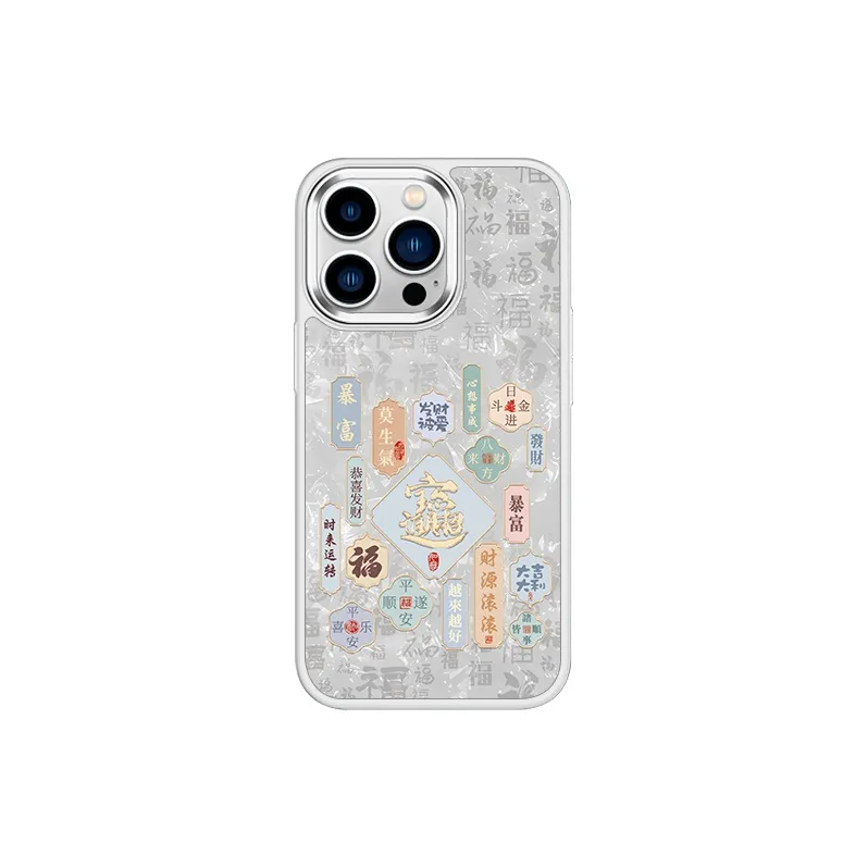 MSMF Phone Cases-0