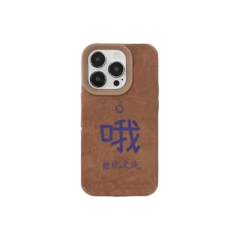 XIANGRIKE Phone Cases