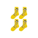 Kiss (4 Pack)