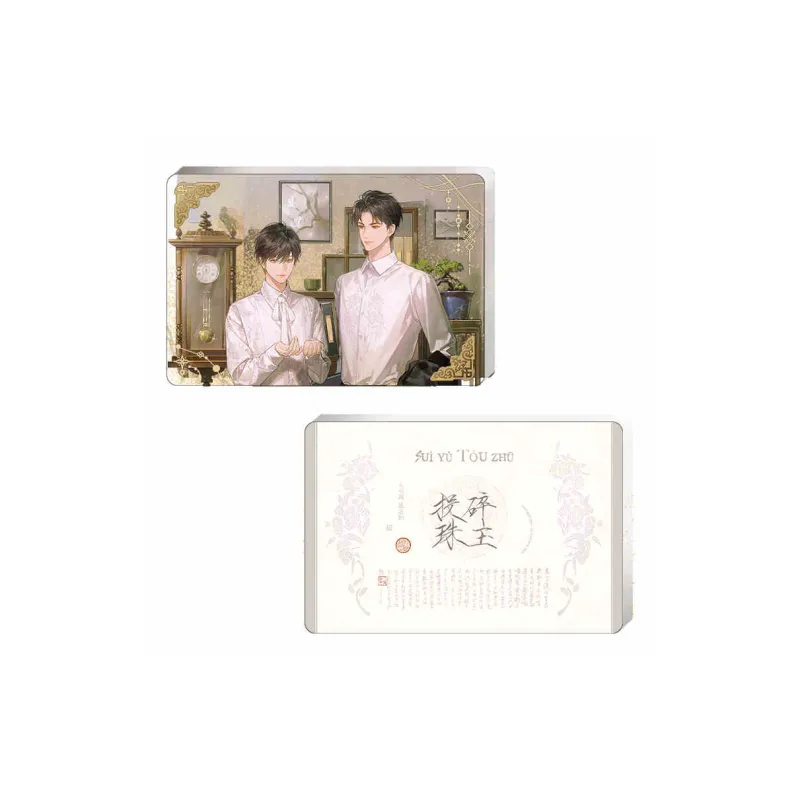 MANCOOL Crushed Jade Into Beads Springtime Years Collection Flowing Sand Mahjong Badge Badges-1