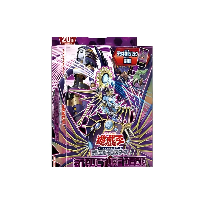 Yu Gi Oh! Yu Gi Oh! Characters Yu Gi Oh! Battle Cards SD37 Shadow Rebirth Card 44 Pc-2