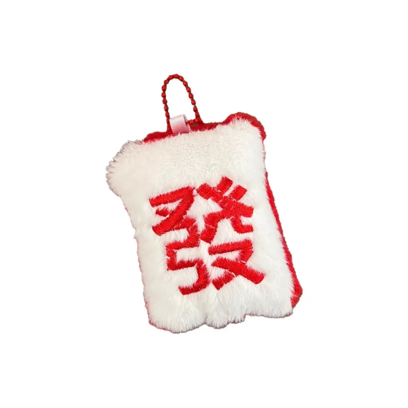 Yi Bu Kang Plush Pendants Unisex-13