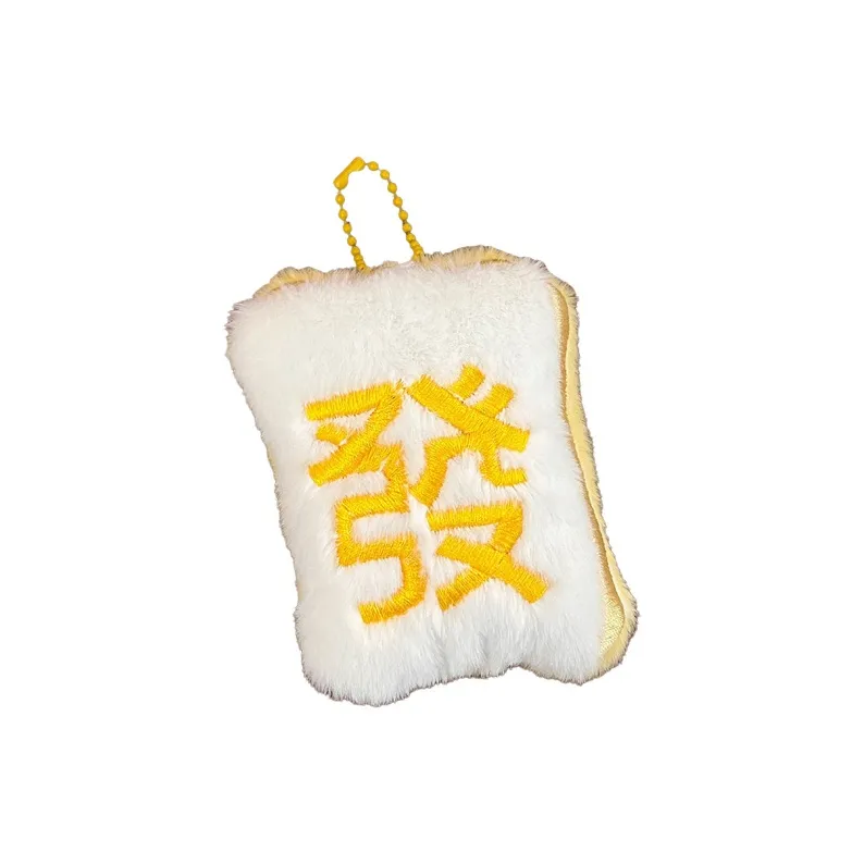 Yi Bu Kang Plush Pendants Unisex-10