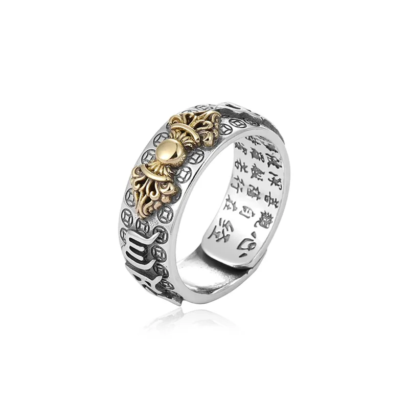 DH7 Rings Unisex-1