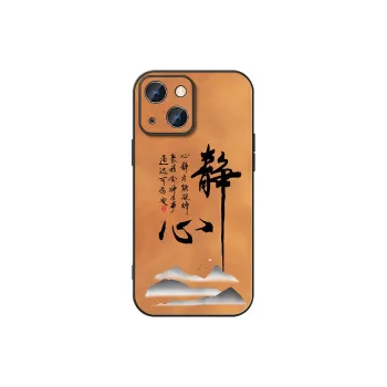 DAHUAXIAN Phone Cases