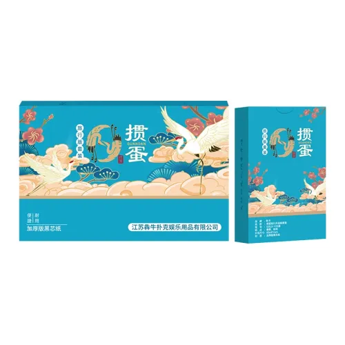 BENNIU Chinese Fashion Trend Mythical Creature Cultural Creativity Pong Game Travel Set Poker Cards