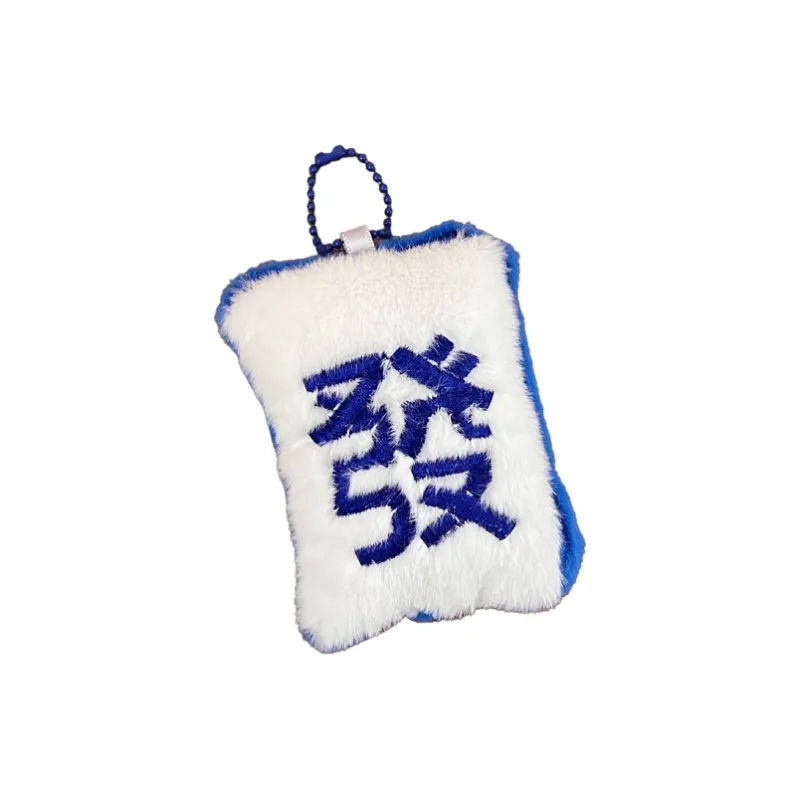 Yi Bu Kang Plush Pendants Unisex-4