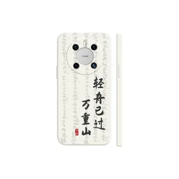 TUYAO Phone Cases