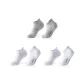 [3 Pack]2 White+1 Gray