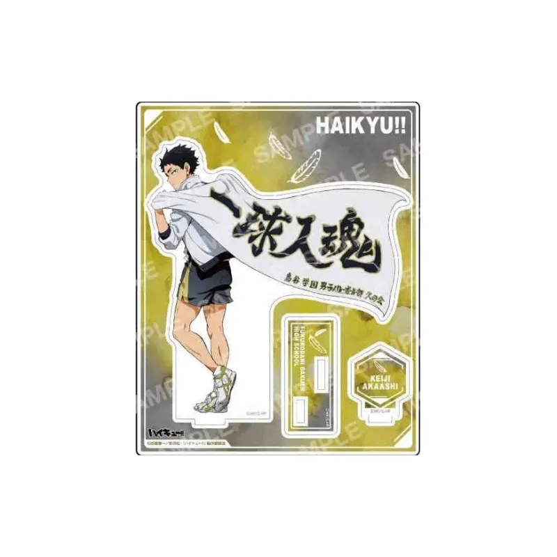 March·Monster Haikyuu!! Characters POMMOP Horizontal Banner, Team Flag Acrylic Stands-5