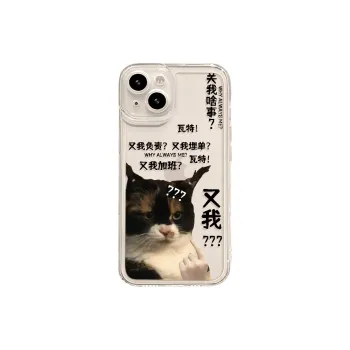 XINGYAAN Phone Cases
