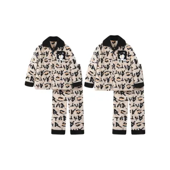 Maultiay Unisex Pajama Sets