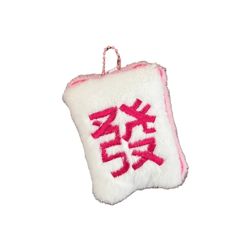 Yi Bu Kang Plush Pendants Unisex-7