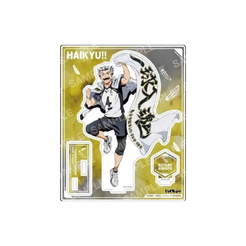 March·Monster Haikyuu!! Characters POMMOP Horizontal Banner, Team Flag Acrylic Stands-4
