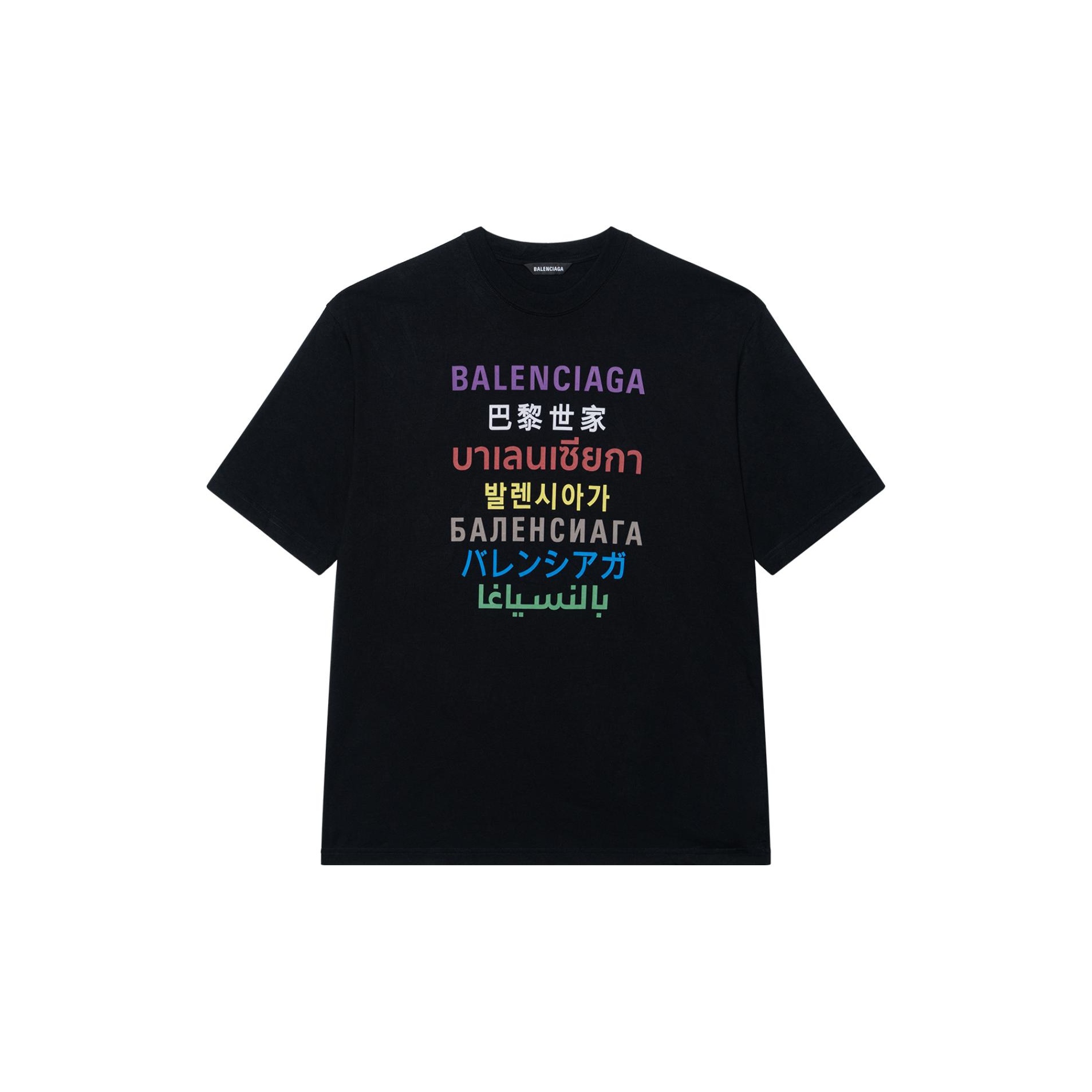 balenciaga bb mode logo eps バレンシアガ 人気 フォント