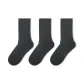 3 Pack (3 Dark Gray)