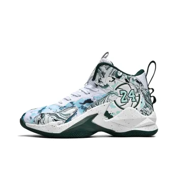 MUSHILANDI Cushioning Slip Resistant Height Increasing Mid Top Basketball Shoes Unisex