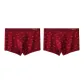Angora Red *2