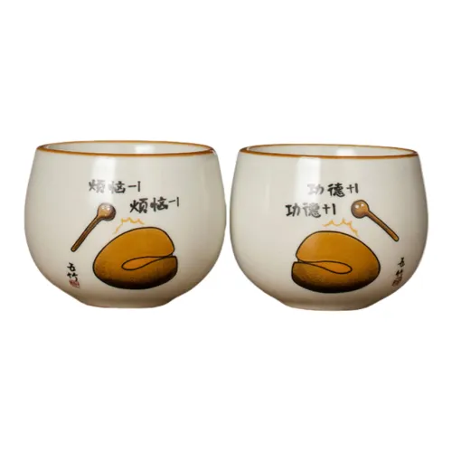 Dirt Stories Beige Ruyao Gongde+1 Host Cup Couple Pair Tea Cup Personal Ceramic Tasting Cup Tea Drinking Cup