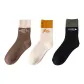 3 Pack (Coffee+Beige+Black)