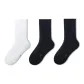 3 Pack (1 White+2 Black)