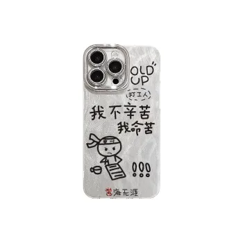 XIANGRIKE Phone Cases