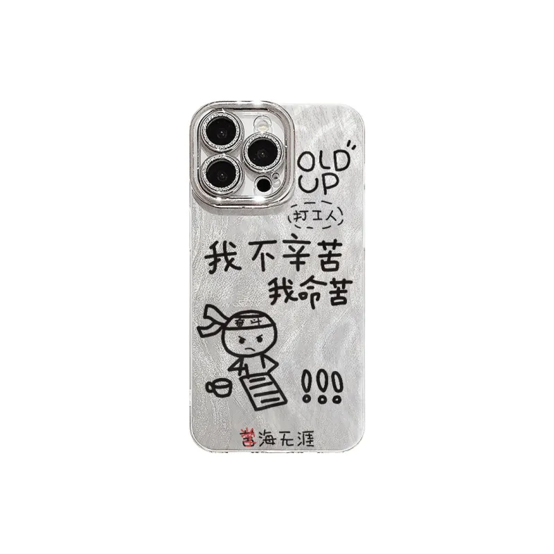 XIANGRIKE Phone Cases-0